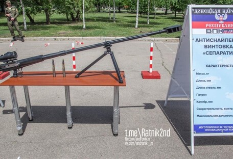 «Вундерваффе» з труби і ковадла: яку зброю створили бойовики на окупованому Донбасі