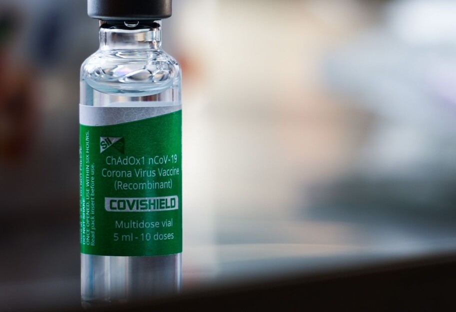 Вакцина Covishield в Україні - поставки під загрозою, виробник висунув претензії - фото 1