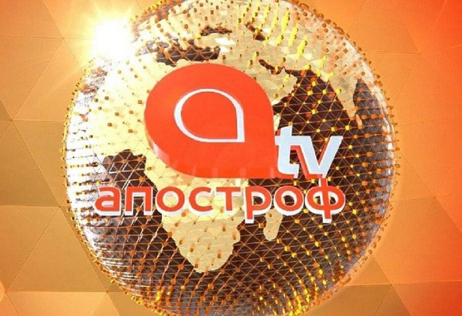 Телебачення України - Апостроф TV включений в пакети Воля - фото 1