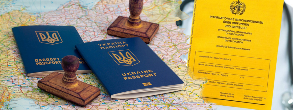 Степанов рассказал, какой вид будет иметь паспорт вакцинации в Украине