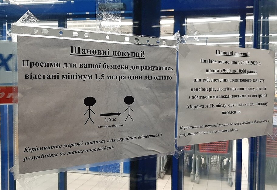 Відвідувач ТРЦ в Києві вистрілив в охоронця через зауваження про маску - фото 1