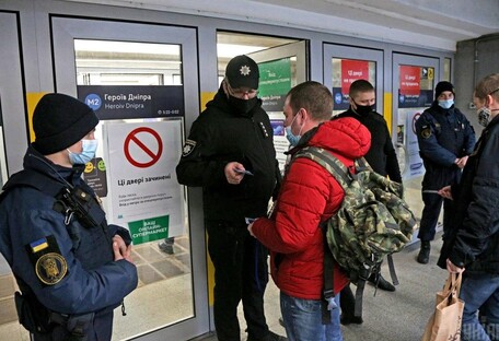 В Киеве много фейковых пропусков – людей часто не пускают в метро (видео) 