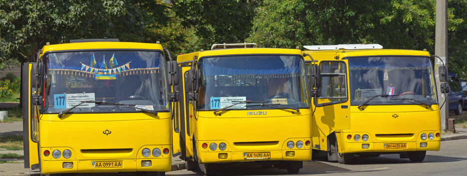 В Киеве из-за локдауна могут перестать ходить маршрутки 