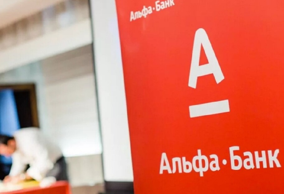 Банки України - Альфа Банк представив актуальний макроекономічний прогноз - фото 1