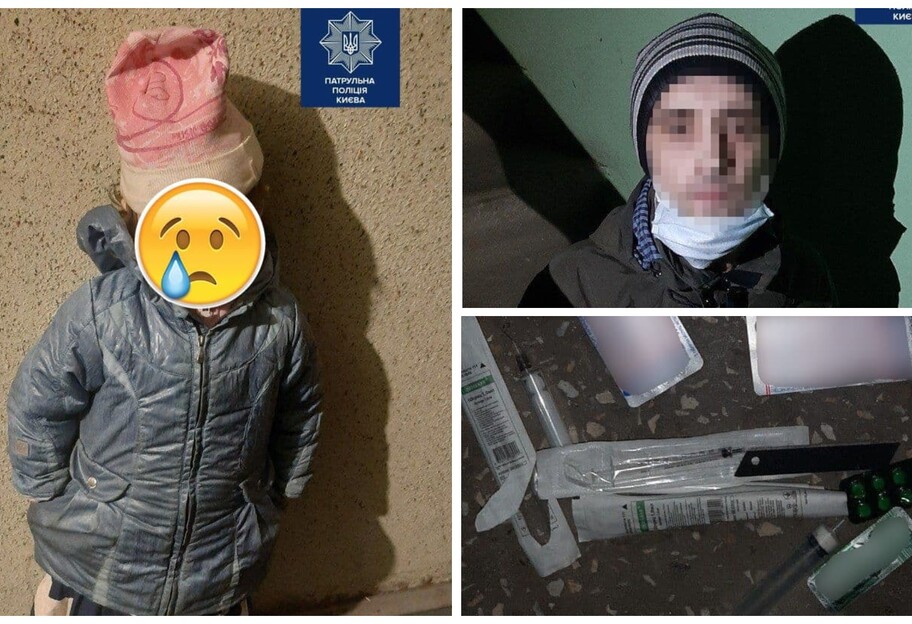 Тририрічна дитина знаходилася у Києві з чужими людьми під наркотиками - фото, відео - фото 1