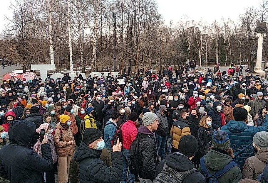 Протесты в России - проходят митинги за Навального - фото и видео - фото 1
