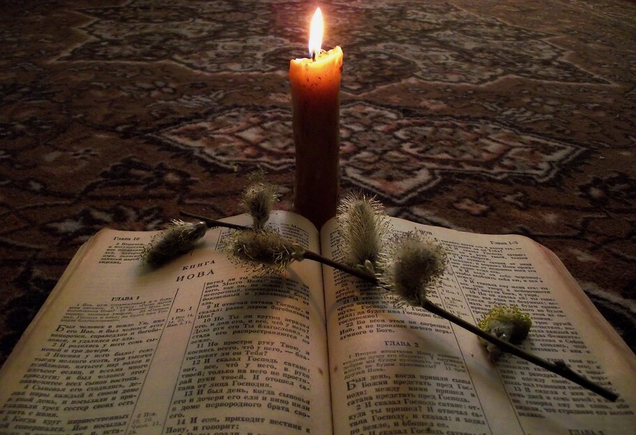 Молитвы на Вербное воскресенье - для удачи и здоровья для своих родных и близких  - фото 1