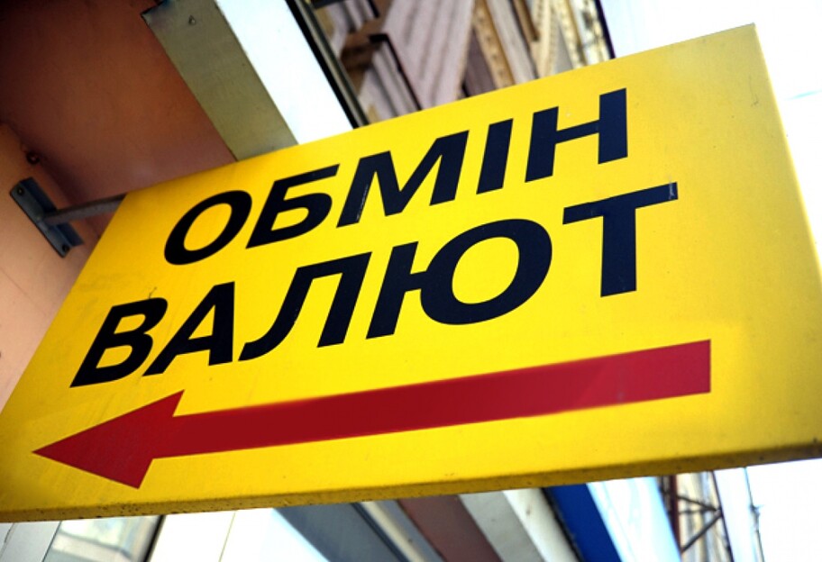 Мошенники из Киева грабили людей через липовые обменники - фото - фото 1