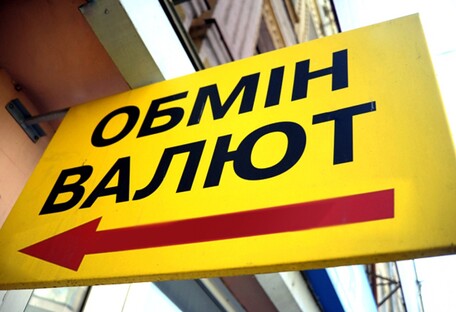 Банда мошенников в Киеве присваивала деньги клиентов - их задержали (фото)