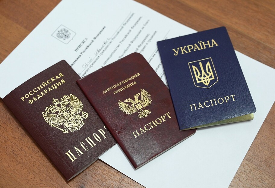 Российские паспорта в 
