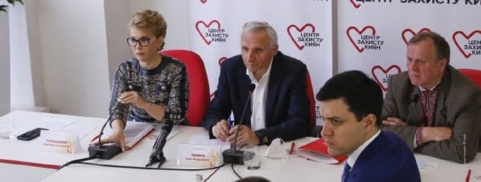 На референдум буде винесене питання захисту землі - Тимошенко