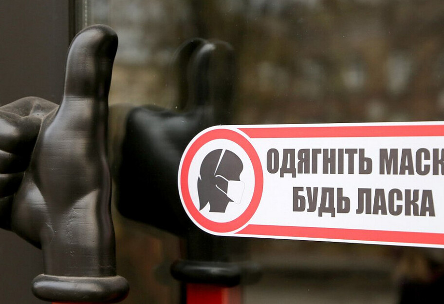 Локдаун у Києві - які обмеження будуть діяти з 1 травня - фото 1