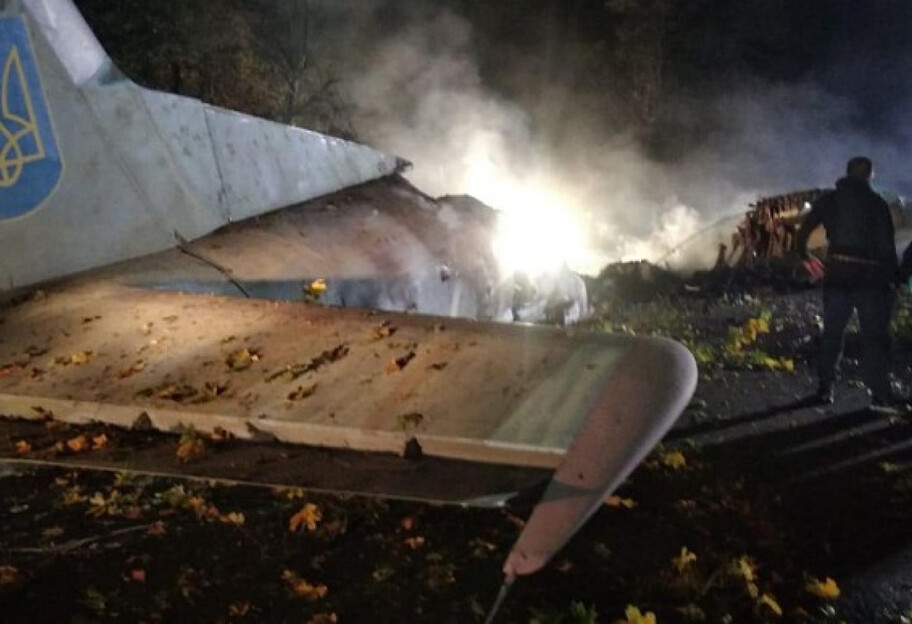 Авіакатастрофа АН-26 під Чугуєвом - ДБР завершило розслідування - фото 1