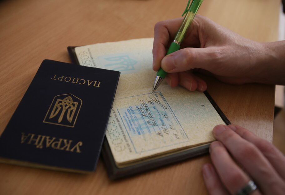 Регистрация места жительства онлайн - в Раде зарегистрировали законопроект о прописке через приложение Дія - фото 1