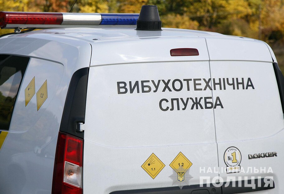 Минирование в Киеве - полиция проверяет ряд объектов - фото 1