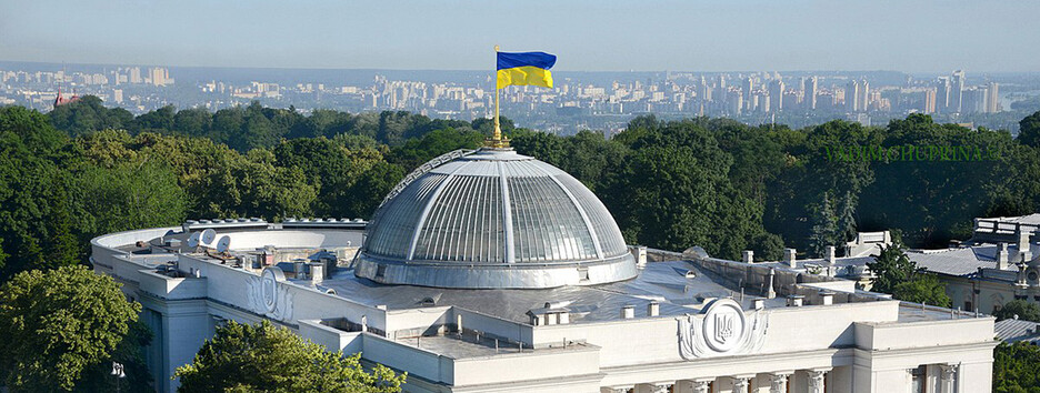 Повідомили про підозру чоловіку, який для розваги «замінував» Верховну Раду