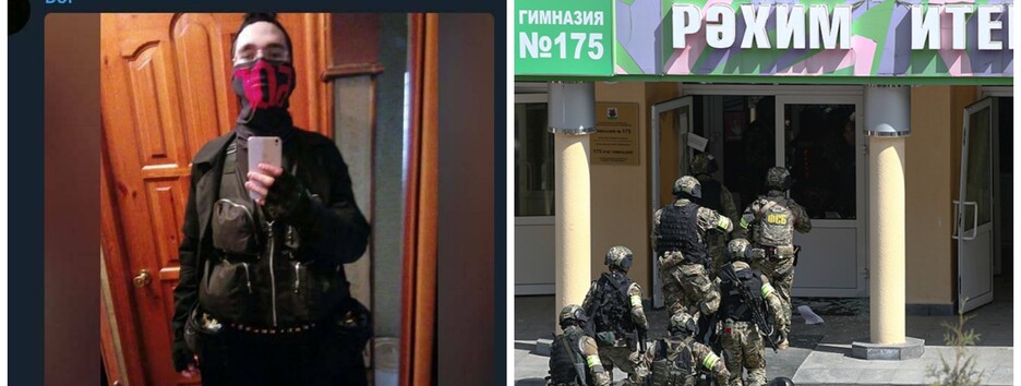 Що відомо про Ільназа Галявієва, який розстріляв учнів гімназії у РФ (фото)