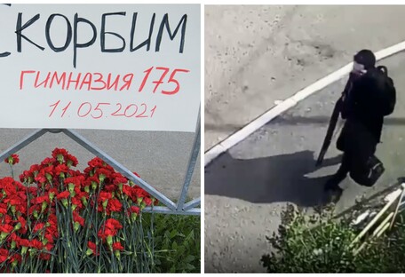 Теракт в Казані: з'явилися докладні дані про сім'ю стрілка і його минуле