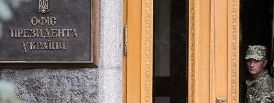 Президент устал от информационных войн и Подоляк может лишиться должности - СМИ