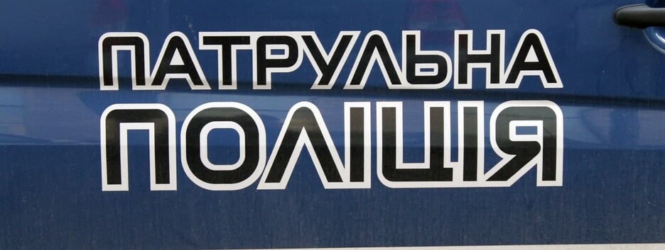 Киянин «здав» поліцейським п'яного водія: машину знайшли по камерах