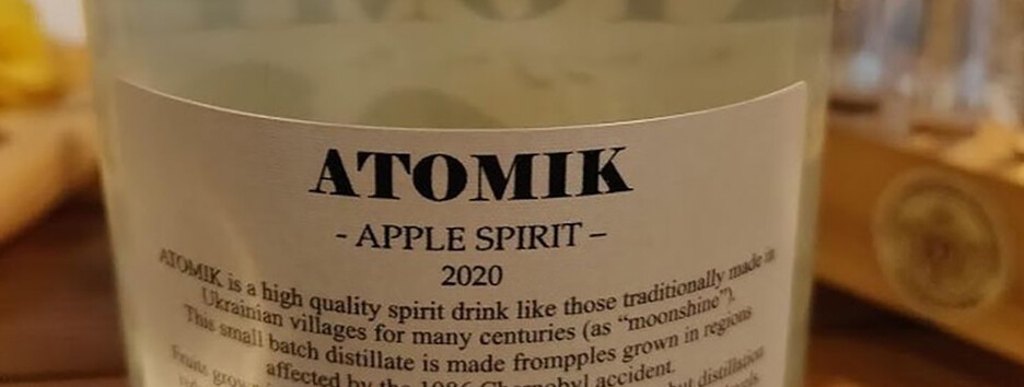 У Карпатах конфіскували партію горілки з чорнобильських яблук 