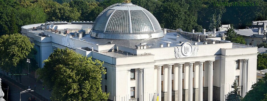 В Раде отложили на неопределенный срок голосование за законопроект о налоге на азартные игры