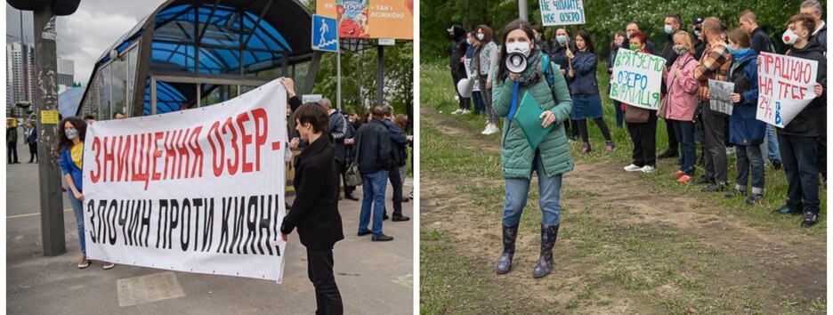 В Киеве протест против застройки озера перерос в драку (фото)