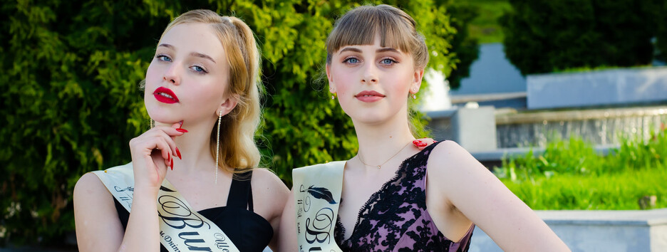 Коли буде останній дзвоник у Києві, Дніпрі, Харкові та інших містах України - дати