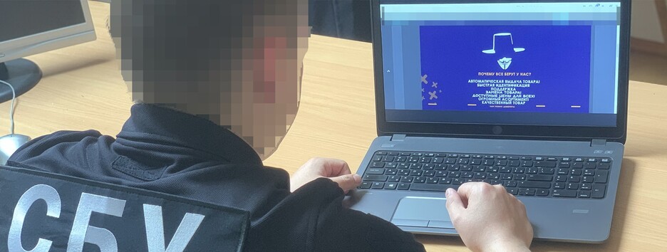 В Україні зловили хакерів, які крали дані через додатки для Instagram