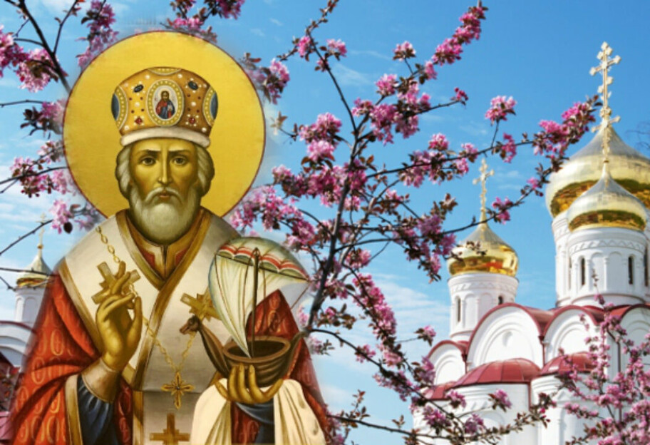 Весняний День святого Миколая – що це за свято, що можна і не можна робити - фото 1