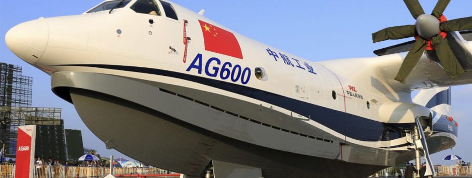 Китай планирует провести испытание крупнейшего самолета-амфибии