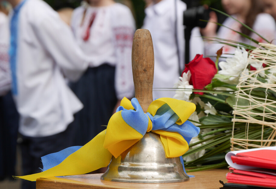 Последний звонок 2021 - как украинские школы отметят праздник - фото 1