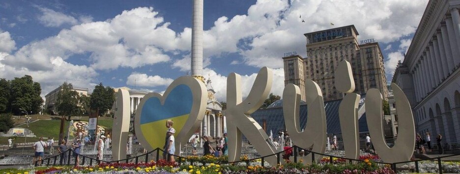 День Киева в условиях карантина: какие правила будут действовать