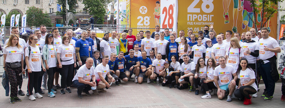 Благотворительный пробег в День Киева собрал около 11 тысяч участников (фото)