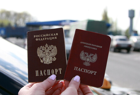 Як роздають російські паспорти в Донецьку: черги і шантаж від окупантів