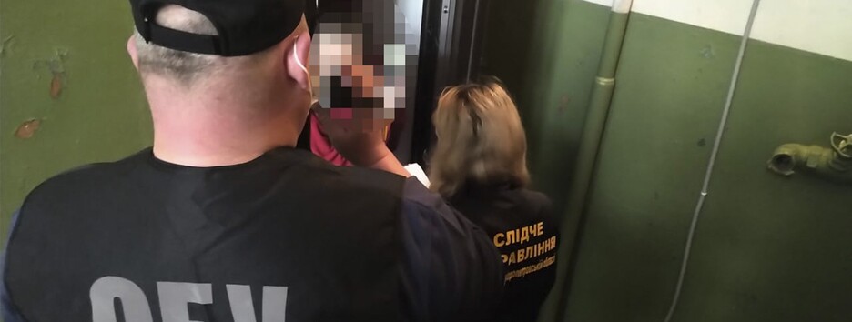 Хотіли відновити 