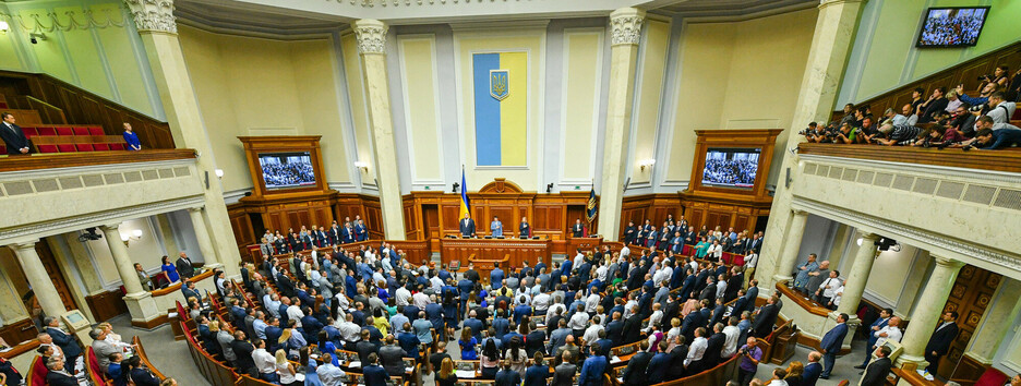 Рада визначила поняття 