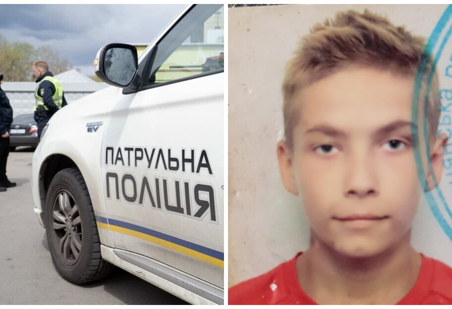 Розыск детей - 15-летний Черноус Денис пропал в Киеве - фото - фото 1