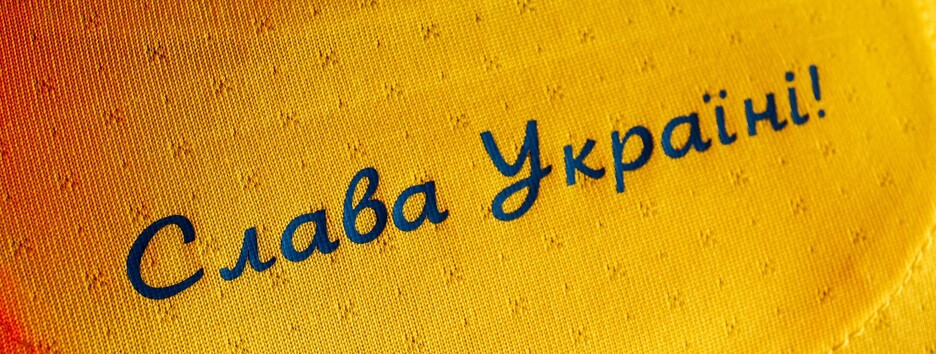 Сергій Фурса про рішення УЄФА: На формі лишилось головне, те, що вибішує росіян