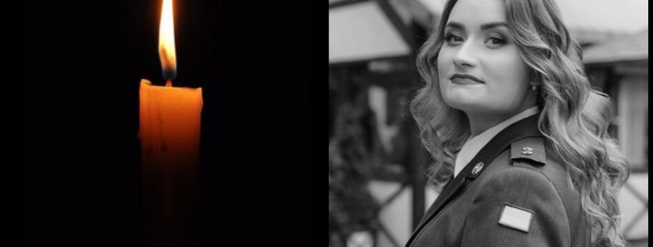 Погибла на Донбассе: военные простились с 22-летней Кариной Шемчук (фото)