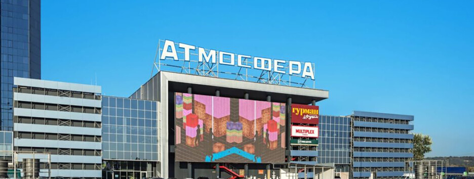 У Києві повідомили про замінування торгово-розважального центру