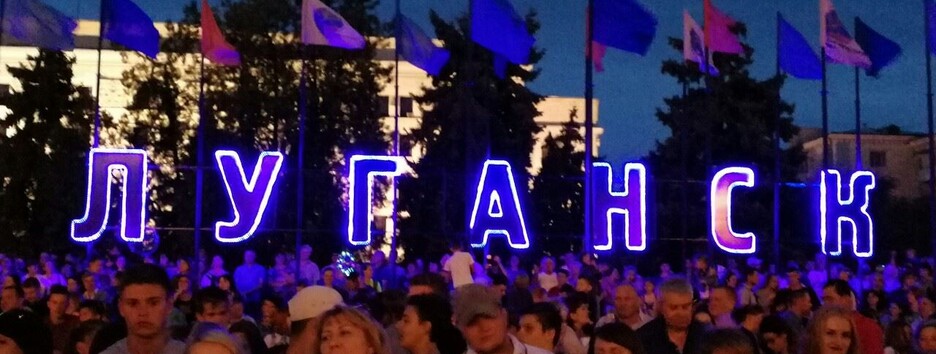 Виживання в окупації: як луганчани отримують допомогу на дітей в Україні та Росії