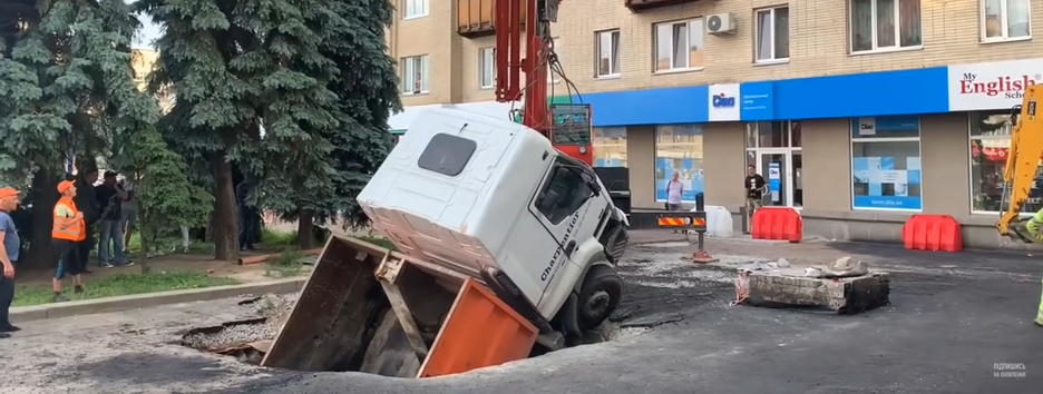 Внезапно пошел под землю: в Житомире три часа освобождали грузовик (фото, видео)