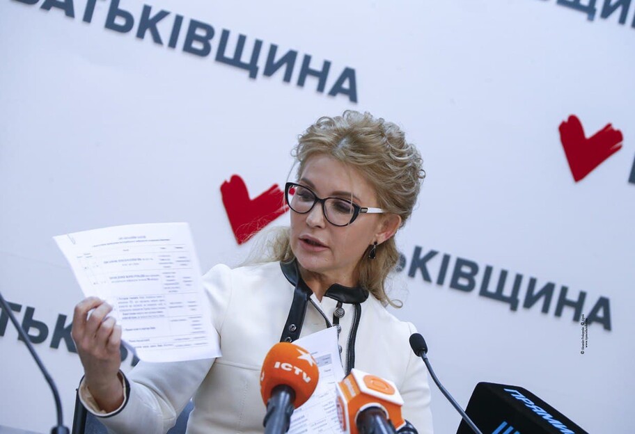 Налоги в Украине - Юлия Тимошенко раскритиковала законопроект 5153 - фото 1