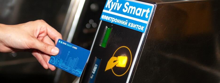 Жителів Києва попередили про надзвичайну подію у метро: не працюють додатки та картки