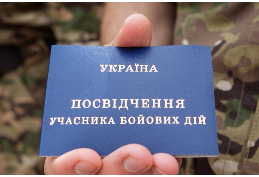 Пільги для ветеранів АТО - Київрада розширить спектр соціальних послуг у Києві - фото 1