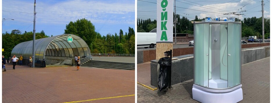 Душ біля метро: у Києві придумали оригінальний порятунок від спеки (фото)