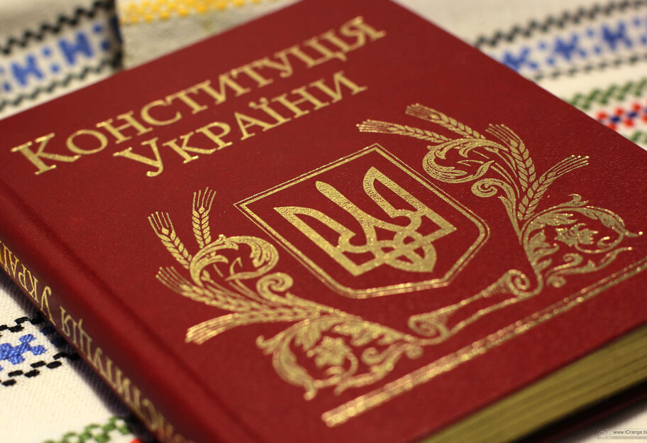 Привітання з Днем Конституції України в картинках і прозі - фото - фото 1
