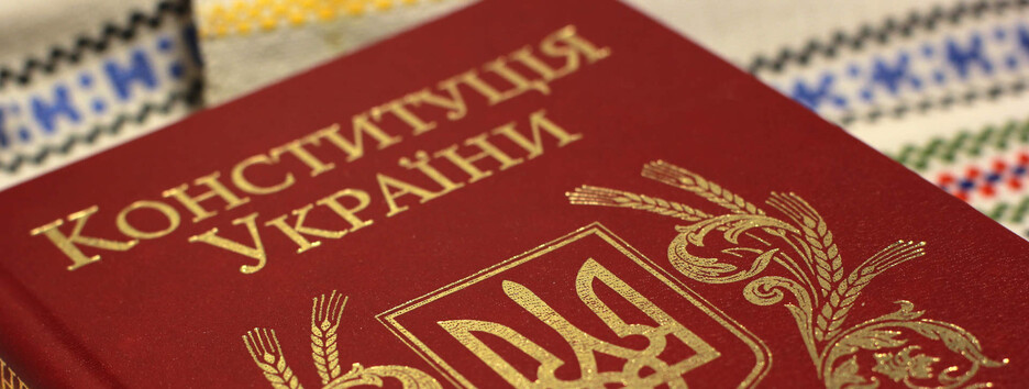 День Конституції України: красиві привітання в картинках і прозі