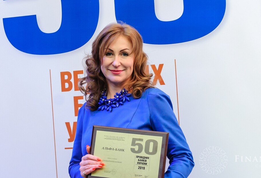 Банки Украины - глава правления Альфа Банка получила престижную награду  - фото 1